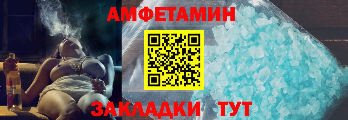 АМФ  АМФ Premium  Вход с VPN  Красный Сулин 