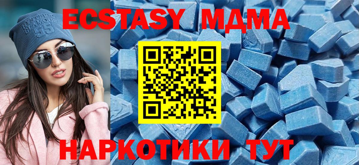 Ecstasy круглые  Вход с VPN  Экстази  Ecstasy Philipp Plein  Красный Сулин 