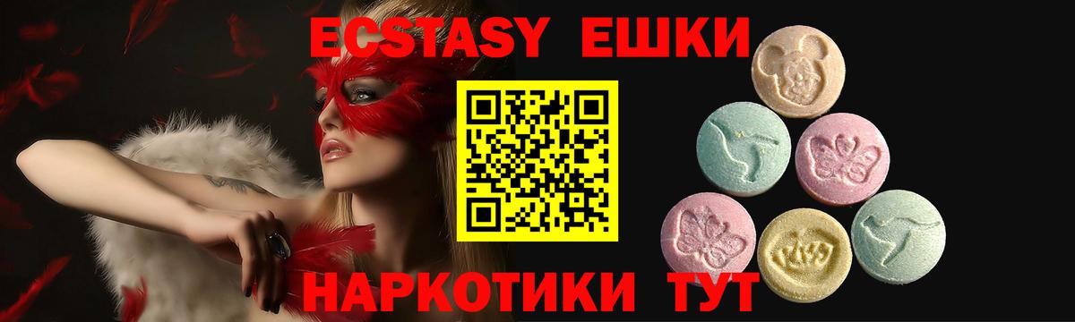 Ecstasy Дубай Красный Сулин