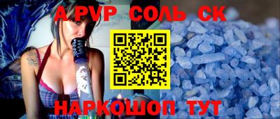 стаф Камышлов
