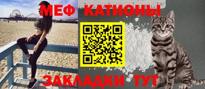 ALPHA-PVP Канаш