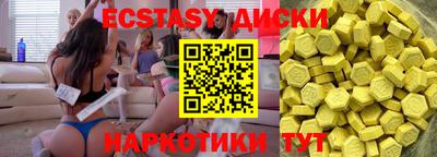 ГАЛЛЮЦИНОГЕННЫЕ ГРИБЫ Кандалакша