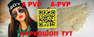 эйфоретик Усть-Джегута