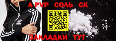 стаф Камышлов
