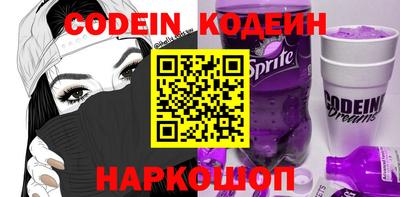 ALPHA-PVP Канаш