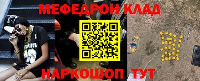 стаф Камышлов