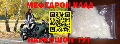 стаф Камышлов