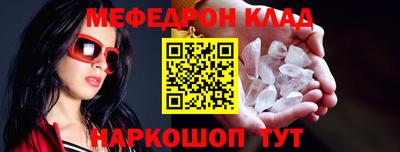 ALPHA-PVP Канаш