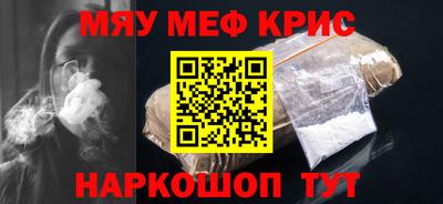 стаф Камышлов