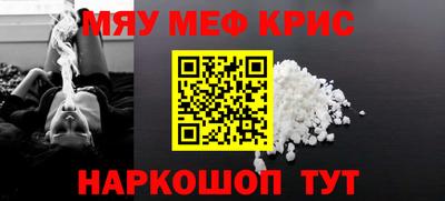 стаф Камышлов