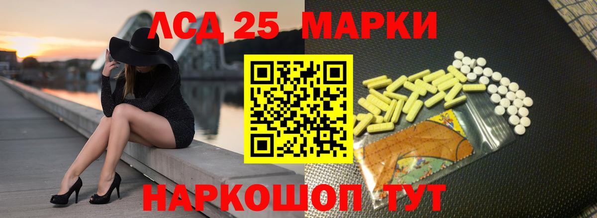 Красный Сулин  Лсд 25 экстази кислота  Вход с VPN 