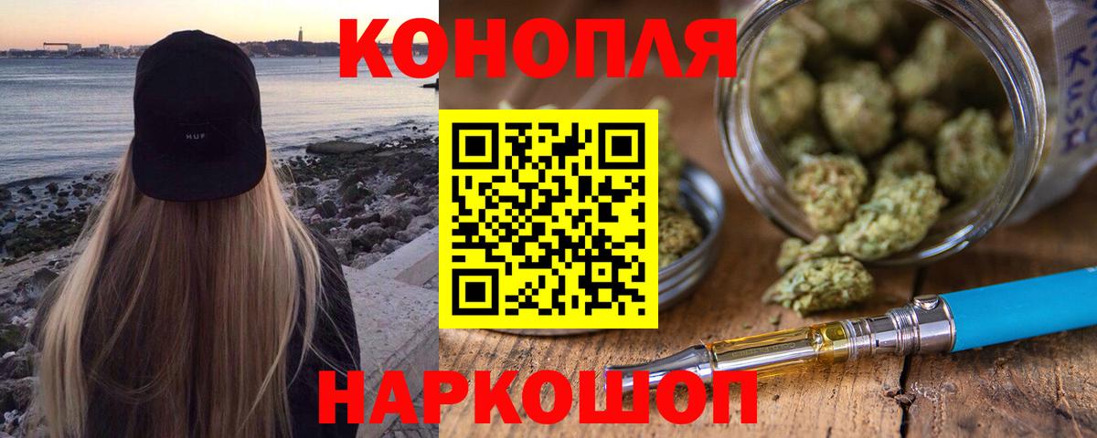 Красный Сулин  Бошки марихуана SATIVA & INDICA  Бошки Шишки THC 21%  Канабис THC 21%  Вход с VPN 